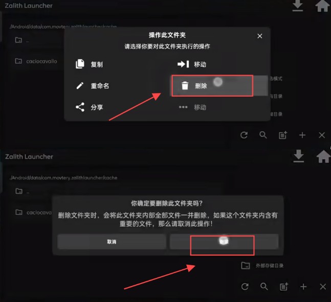 使用教程截图11