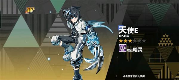 游戏攻略截图21