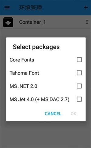Exagear Su模拟器直装版 第1张图片