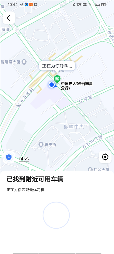 怎么用截图5