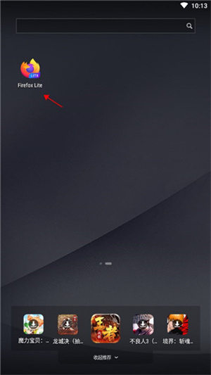 火狐浏览器精简版怎么用1