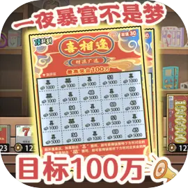 打工生活模拟器官方版