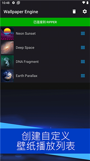引擎壁纸免费动态壁纸手机版 第2张图片