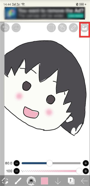 爱笔思画x2024最新版怎么用8