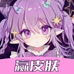 顽皮我最牛免费版