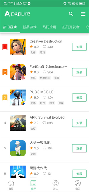 Apkpure官方下载2024最新安卓版 第3张图片