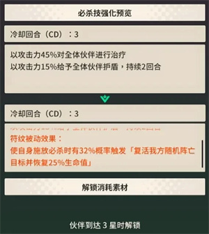 新手入门指南9