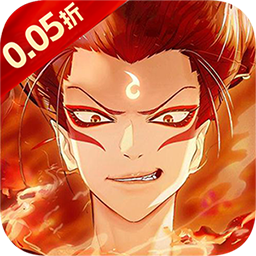 大闹天宫0.05折版