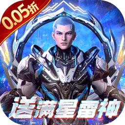 吞噬星空黎明0.05折版