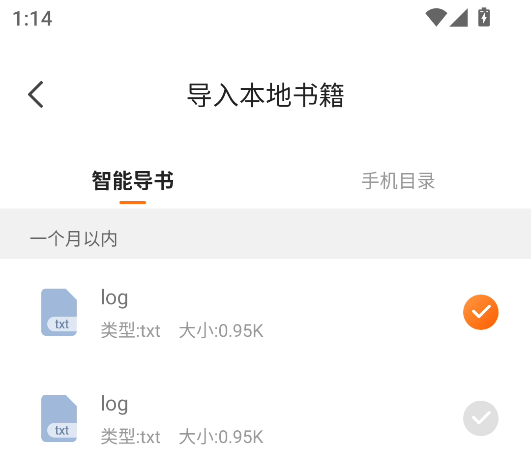 怎么导入书籍截图3