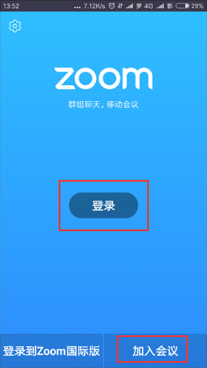 使用教程截图1