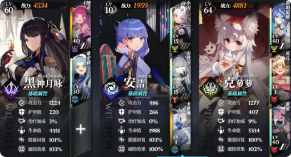 新手攻略截图20