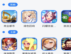 使用方法截图2