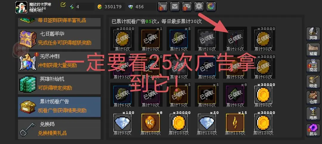 最值得练的角色推荐截图4