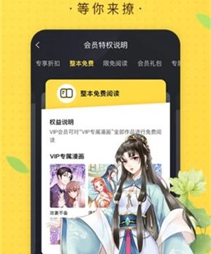 奇热漫画app官方版