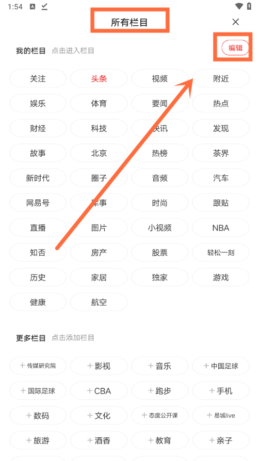 使用说明截图1