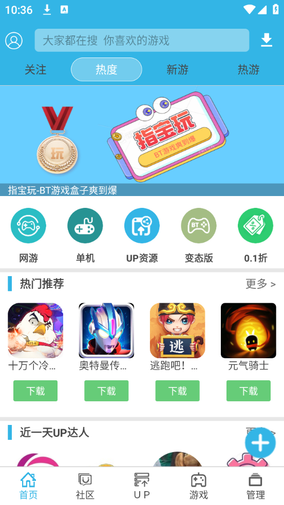 使用教程截图1