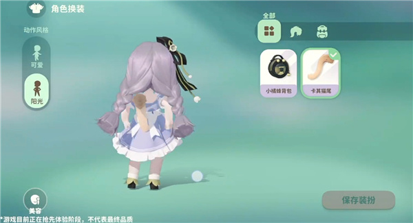 卡其猫尾获得方法1