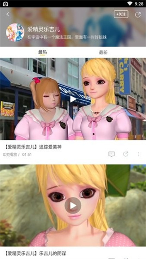 飞极速动漫全集免费观看高清版 第3张图片