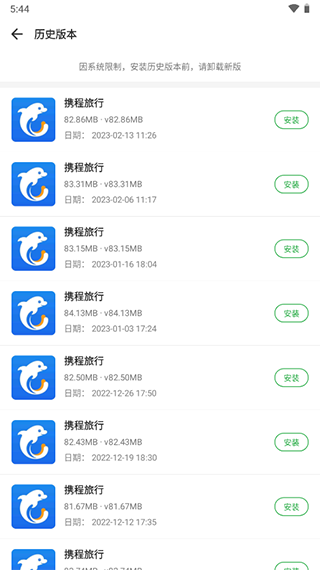 豌豆荚手机助手2024怎么下载旧版本的软件？2