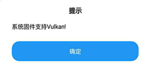 LT画质助手的使用方法3