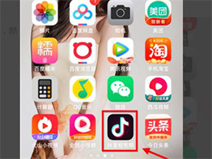 删除自己的作品教程截图1