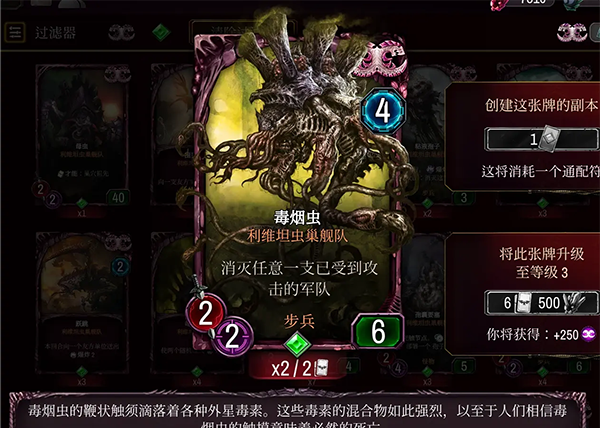 其他优选卡牌绿/白1