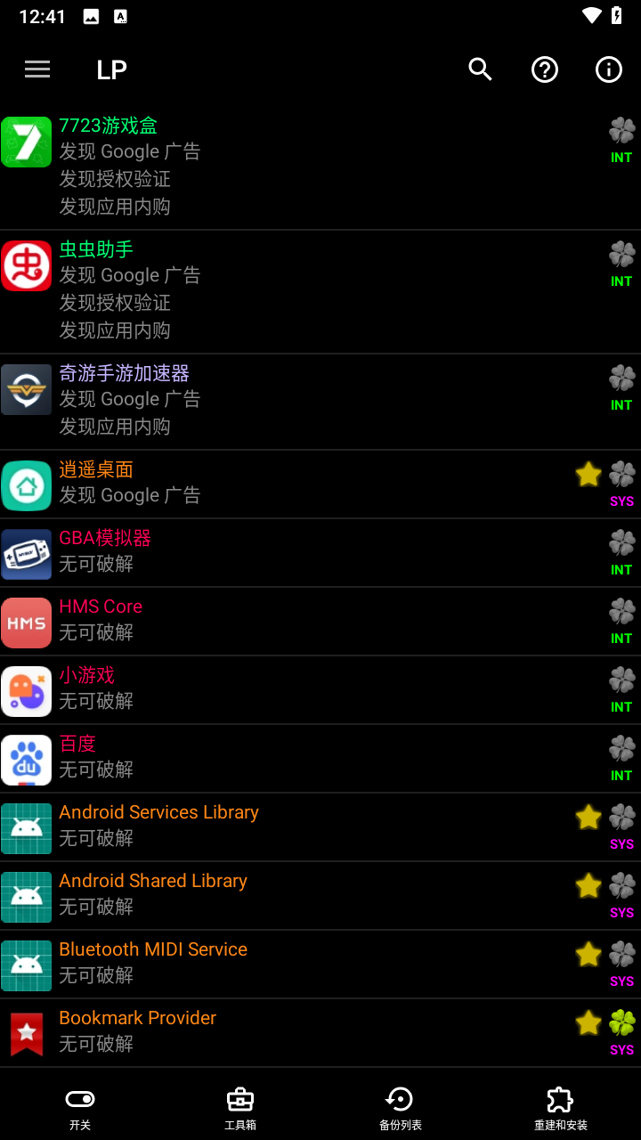 使用教程截图1 使用教程截图1