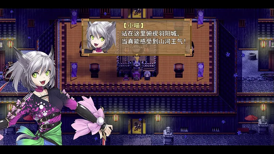 『人喵兽』小喵