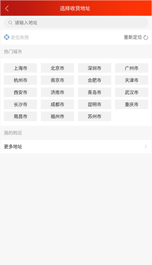 光明随心订app怎么订奶截图1