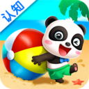 宝宝玩形状下载