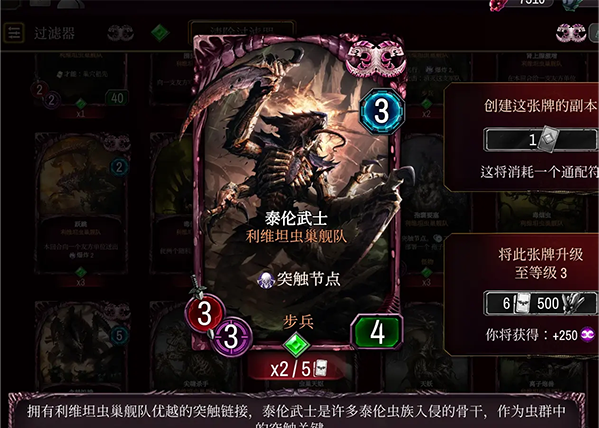 其他优选卡牌绿/白3