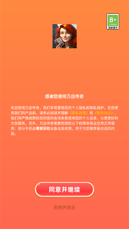 游戏玩法1