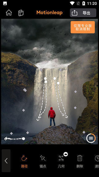 Motionleap如何制作视频？2