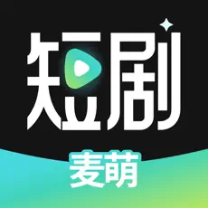 麦萌短剧官方版