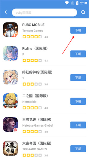 GamesToday怎么安装游戏2