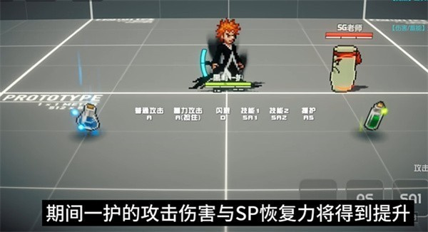 黑崎一护技能介绍6