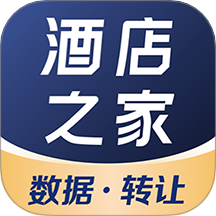 酒店之家官方最新版