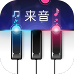 来音钢琴app