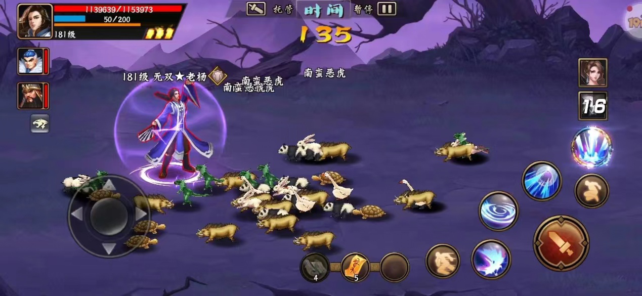 百兽攻城进阶攻略截图8