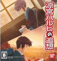 凉宫春日的追忆游戏手机版