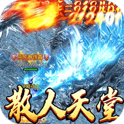 天堂之刃传奇手机版