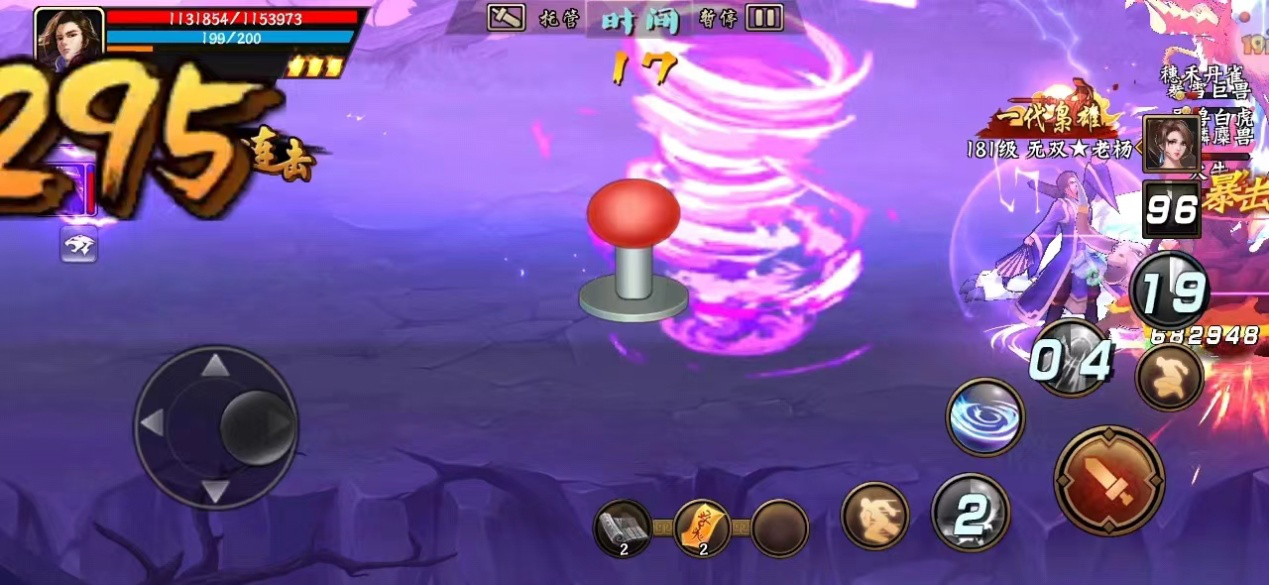 百兽攻城进阶攻略截图9