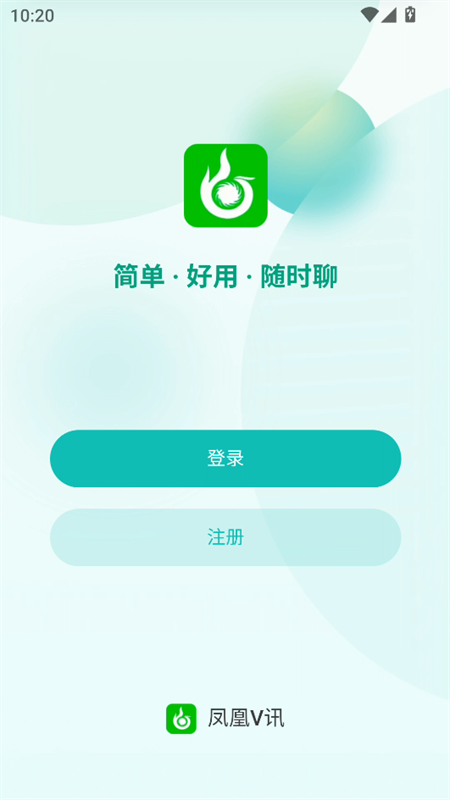 使用教程截图1
