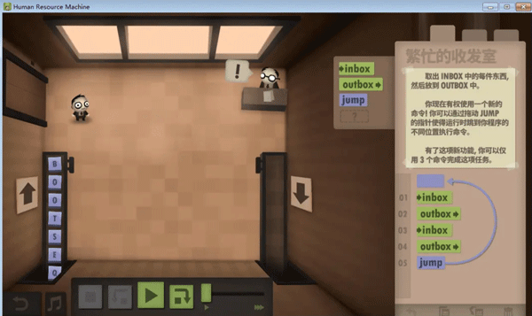 1-10关通关攻略截图3