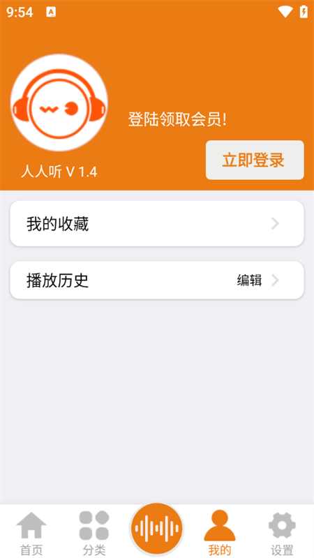 使用教程截图5