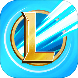 英雄联盟手游一键高帧最新版