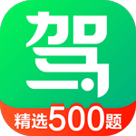 驾校一点通app