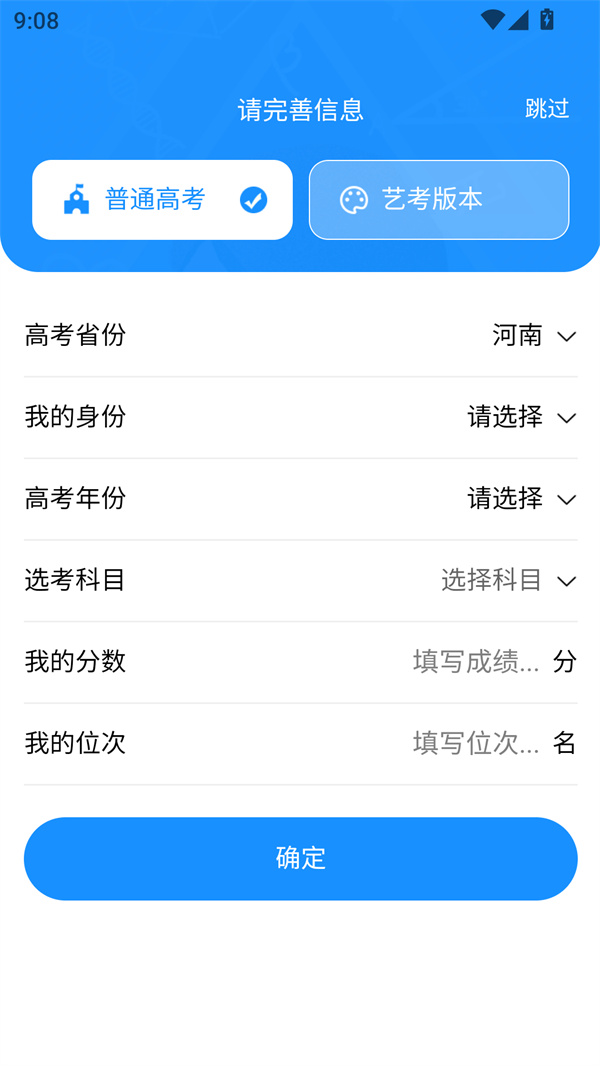 使用方法截图2