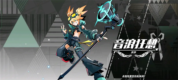 游戏攻略截图26